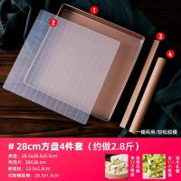 ราคา ถาดอบทรงสี่เหลี่ยม28cm แม่พิมพ์เค้กม้วนผ้าขนหนูเตาอบชิฟฟอนสไตล์โบราณตังเมไม่ติดเครื่องมืออบในครัวเรือน (18604616107)