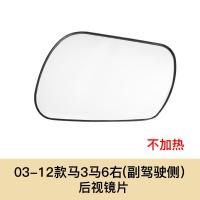 ราคา ฝาครอบกระจกมองหลังสำหรับมาสด้า6รุ่น03 12ฝาครอบกระจกมองหลังไฟเลี้ยวสำหรับมาสด้า3แผ่นกระจกมองหลัง (19300480398)