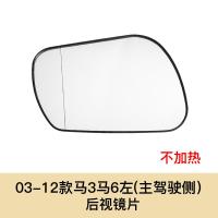 ราคา ฝาครอบกระจกมองหลังสำหรับมาสด้า6รุ่น03 12ฝาครอบกระจกมองหลังไฟเลี้ยวสำหรับมาสด้า3แผ่นกระจกมองหลัง (19300480402)