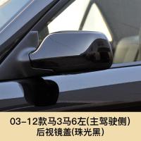 ราคา ฝาครอบกระจกมองหลังสำหรับมาสด้า6รุ่น03 12ฝาครอบกระจกมองหลังไฟเลี้ยวสำหรับมาสด้า3แผ่นกระจกมองหลัง (19300480407)