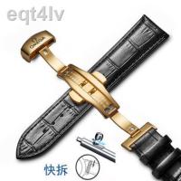 ราคา Omega สายหนังแท้สำหรับผู้ชายลายผีเสื้อบิน Omega ฮิปโปแคมปัสแบบดั้งเดิม Omega สายนาฬิกาข้อมือทดแทน (19537943628)