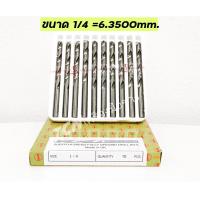 ราคา SMIC ดอกสว่านไฮสปีด เจาะเหล็ก เจาะสแตนเลส ขนาด 5 64 3 32 7 64 1 8 9 64 5 32 11 64 3 16 13 64 1 4 นิ้ว ขายยกกล่อง10ดอก 3 8นิ้ว ยกกล่อง5ดอก (16698238762)