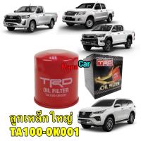 ราคา กรองน้ำมันเครื่อง TRD Oil Filter VIOS YARIS ALTIS VIGO Revo Fortuner CHR Sienta 1J 2J แท้ญี่ปุ่นTRD (20641948662)