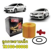 ราคา กรองน้ำมันเครื่อง TRD Oil Filter VIOS YARIS ALTIS VIGO Revo Fortuner CHR Sienta 1J 2J แท้ญี่ปุ่นTRD (20641948663)