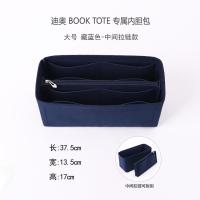 ราคา กระเป๋าช้อปปิ้งเหมาะสำหรับ Dior Dior Book Tote กระเป๋าจัดระเบียบกระเป๋าด้านในกระเป๋าโท้ทกระเป๋าด้านในซับใน (15452472047)