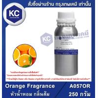ราคา Orange Fragrance หัวน้ำหอม กลิ่นส้ม A057OR (4527350223)