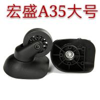 ราคา Hongsheng กระเป๋าลากล้อลากล้อลากล้อลากล้อลากล้อลากล้อลากล้อลากล้อลากของแท้ A 35 (19890719942)