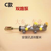 ราคา อุปกรณ์เสริมสี่ล้อไฟฟ้าปั๊มเบรครถยนต์ไฟฟ้าปั๊มเบรคน้ำมันเบรคปั๊มเบรคสี่ล้อปั๊มเบรคไฮดรอลิกขายโดยตรง (14723564064)