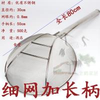 ราคา TAO Bakeware กระชอนใหญ่กระชอนกรองสแตนเลสกระชอนตักก๋วยเตี๋ยว (12206567682)