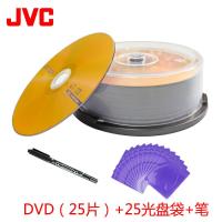 ราคา JVC ไต้หวัน DVD R แผ่นเปล่า16X แผ่นบันทึก DVD 50แผ่น g แผ่น CD (17493347487)
