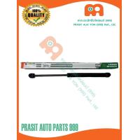 ราคา โช๊คค้ำฝากระโปรงหน้า รถไถ คูโบต้า KUBOTA L3218 L4018 L5018 (21449390513)