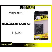 ราคา แบตเตอรี่ Samsung J105 Galaxy J1mini (962058872)
