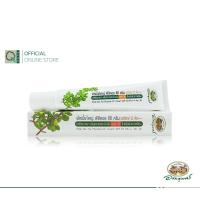 ราคา อภัยภูเบศร ฟิสิคัล ซีซี ครีม SPF 50 PA เบอร์ 30 สำหรับผิวขาวเหลือง 30 กรัม アバイブーベ (20444250647)