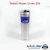 ราคา ไดเออร์ Nissan Urvan E26 ดรายเออร์แอร์ นิสสัน เออร์แวน E26 (4274466031)
