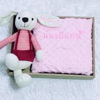 ราคา Set รับขวัญเด็กแรกเกิด ผ้าห่มปักชื่อ ผ้าห่มเด็ก ตุ๊กตากระต่ายปักชื่อ กระต่ายเน่าปักชื่อ (18473878422)