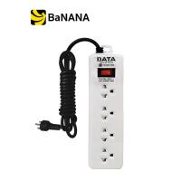 ราคา ปลั๊กไฟ Data Plug 4 Way 1 Swich 3M TIS DY314 Pack 2 By Banana IT (20924302038)