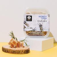 ราคา รวงรังผึ้งแท้ สุภาฟาร์มผึ้ง ขนาด 300 กรัม (364705238)