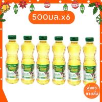 ราคา มรกต น้ำมันปาล์ม 500 มล x6 (21163403659)