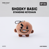 ราคา BT21 Basic Standing Keychain พวงกุญแจ BT21 (17659563798)