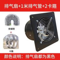 ราคา พัดลมดูดอากาศในห้องครัวติดผนัง4นิ้วมม พัดลมดูดอากาศพัดลมดูดอากาศพัดลมดูดอากาศแบบเงียบสำหรับห้องรับแขกห้องห้องน้ำแบบหน้าต่าง (15257513982)