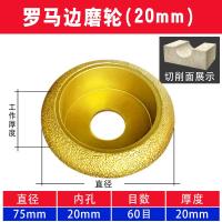 ราคา เครื่องเจียรขอบล้อเจียรขอบหินเครื่องเจียรแผ่นเจียรแผ่นเจียรขอบกระเบื้องแบบฝรั่งเศสแผ่นเจียรหัวเจียรเพชรขอบกลม (17923830139)