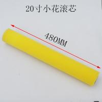 ราคา แปรงลูกกลิ้งทาสีพื้นแบบยาว20นิ้วแปรงลายดอกเบญจมาศแปรงรองพื้นขนละเอียดเครื่องมือแปรงลูกกลิ้งทาสียางรองพื้น (12424683038)