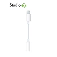 ราคา Apple Acc Lightning to 3 5 mm Headphone Jack Adapter by Studio 7 (3413126098)