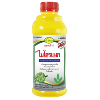 ราคา ปุ๋ยน้ำ ตราออสก้าร์ ปุ๋ยเกล็ด ธาตุอาหารพืช แคลเซียม โบรอน เหล็ก ซิ้งค์ จุลธาตุ บำรุงพืชให้สมบูรณ์แข็งแรง ปุ๋ยเกล็ด ธาตุอาหารพืช แคลเซียม โบรอน เหล็ก ซิ้งค์ จุลธาตุ (21219032619)