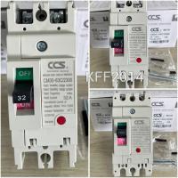 ราคา เบรกเกอร์ 2P 32A50A63A100Aตัวใหญ่ CCS NO FUSE BREAKER (18092591364)