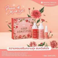 ราคา เซตของขวัญ Number 1 จาก Oriental Princess ราคา 385 บาท (21197751617)