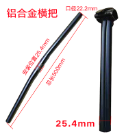 ราคา อะแดปเตอร์25 4 28 6สำหรับจักรยานไฟฟ้าแบบพับได้ (8452161579)