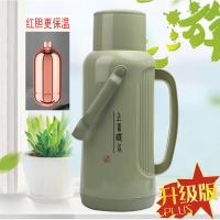 ราคา กระติกน้ำร้อนกระติกน้ำร้อนกระติกน้ำร้อนกระติกเก็บความร้อนสำหรับหอพักนักเรียนใช้ในบ้านกระติกน้ำร้อนขวดชากระติกน้ำเก็บความร้อน (20171986002)