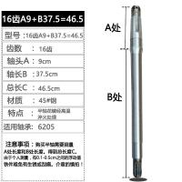 ราคา เพลาเพลาล้อหลังรถสามล้อไฟฟ้า16ฟัน6205แบริ่ง9เพลาหลังเพลาขับเพิ่มความหนาไม่ใช้ได้ทั่วไป (9758071075)