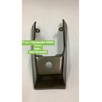 ราคา ท้ายเบาะรุ่นKawasaki AR80 ไมรโคร (19276828086)