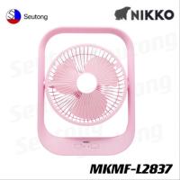 ราคา NIKKO พัดลมชาร์จไฟอเนกประสงค์ พกพาสะดวก มีLED ใช้ได้นาน L2837B (2936072236)