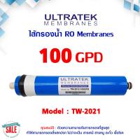 ราคา ไส้กรองน้ำ RO เมมเบรน Membrane Ultratek 50 75 100 150 175 GPD ไส้กรองเมมเบรน เครื่องกรองน้ำ ตู้น้ำหยอดเหรียญ (20062138374)