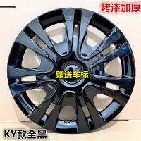 ราคา ฝาครอบล้อสำหรับ Buick Excelle แบบใหม่และรุ่นเก่า14นิ้วฝาครอบล้อเหล็กครอบล้อเหล็กครอบล้อฝาครอบล้อฝาครอบป้องกัน (21422174348)