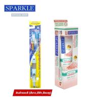 ราคา SET SPARKLE แปรงสีฟัน ไอออนิค หัวกว้าง Ionicwide Head ToothBrush คละสี SPARKLE NATURAL HIMALAYAN PINK SALT 100G (21396836661)