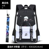 ราคา กระเป๋านักเรียนกระเป๋าเป้นารูโตะสำหรับผู้ชายกระเป๋าเป้สะพายหลังแบบใหม่ปี2022กระเป๋าแฟชั่นสำหรับนักเรียนต้นและมัธยมปลายคาซีนารูโตะคุ้ยเขี่ย (16626139101)