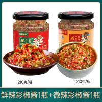 ราคา ซอสพริกกระเทียมเสฉวนผสมข้าวพริกสับผัดพริกเสี่ยวหมี่ซอสพริกพร้อมรับประทานรสเสฉวนรสเผ็ดซอสพริกคู่สำหรับมื้ออาหาร (19828509177)