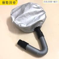 ราคา เครื่องทำผมท่ออ่อนเครื่องบำรุงผมสำหรับร้านตัดผมเครื่องอบไอน้ำท่อยืดหดอุปกรณ์เสริมเครื่องอบท่อเครื่องดูแล (20564278457)