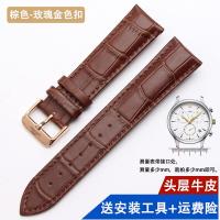 ราคา สายนาฬิกาหนังแท้ Orient สายนาฬิกาหนังวัวสำหรับผู้ชายโอเรียนเต็ลจากญี่ปุ่นแบบออริจินอลหัวเข็มขัดแบบเข็มสำหรับผู้หญิง20 21 22มม (20033224098)