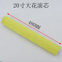 ราคา แปรงลูกกลิ้งทาสีพื้นแบบยาว20นิ้วแปรงลายดอกเบญจมาศแปรงรองพื้นขนละเอียดเครื่องมือแปรงลูกกลิ้งทาสียางรองพื้น (12424683040)