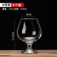 ราคา ชุดแก้วไวน์ตะวันตกแบบแก้วแก้วบรั่นดีขนาดเล็กไซส์ใหญ่สำหรับวิสกี้แก้วไวน์ทรงสูงแก้วคอนยัคแบบเตี้ยใช้ในบ้าน (19546719607)