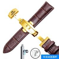 ราคา Orient สายนาฬิกาโอเรียนเต็ลสายนาฬิกาหนังแท้สำหรับผู้ชายและผู้หญิงสายนาฬิกาหนังวัวหัวเข็มขัดผีเสื้อใช้ได้ทั่วไป20มม (20476116422)