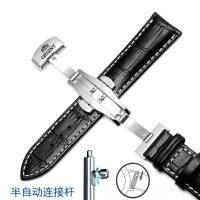 ราคา Orient สายนาฬิกาโอเรียนเต็ลสายนาฬิกาหนังแท้สำหรับผู้ชายและผู้หญิงสายนาฬิกาหนังวัวหัวเข็มขัดผีเสื้อใช้ได้ทั่วไป20มม (20476116474)