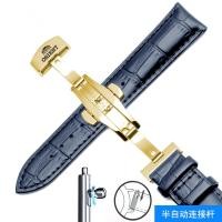 ราคา Orient สายนาฬิกาโอเรียนเต็ลสายนาฬิกาหนังแท้สำหรับผู้ชายและผู้หญิงสายนาฬิกาหนังวัวหัวเข็มขัดผีเสื้อใช้ได้ทั่วไป20มม (20476116460)