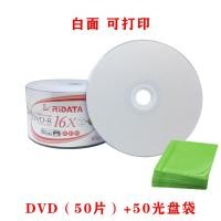 ราคา แผ่นดิสก์เปล่า Ritek แผ่นดิสก์เปล่าแผ่นดิสก์บันทึก DVD แผ่นดิสก์ DVD R แผ่นสามารถพิมพ์ได้ (11487067026)