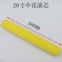 ราคา แปรงลูกกลิ้งทาสีพื้นแบบยาว20นิ้วแปรงลายดอกเบญจมาศแปรงรองพื้นขนละเอียดเครื่องมือแปรงลูกกลิ้งทาสียางรองพื้น (12424683039)