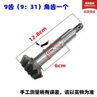 ราคา ชุดเฟืองเฟืองเฟืองเฟืองเฟืองเฟืองเฟืองเฟืองเฟืองเฟืองเฟืองเฟืองเฟืองเฟืองเฟืองเกียร์13 37 14 35 12ต่อ38 (20943987996)